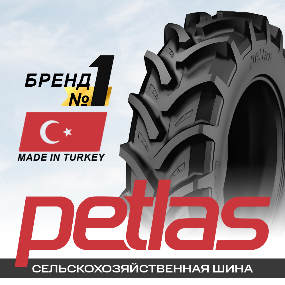 520/70R38 150A8/147B Petlas TA-110 TL