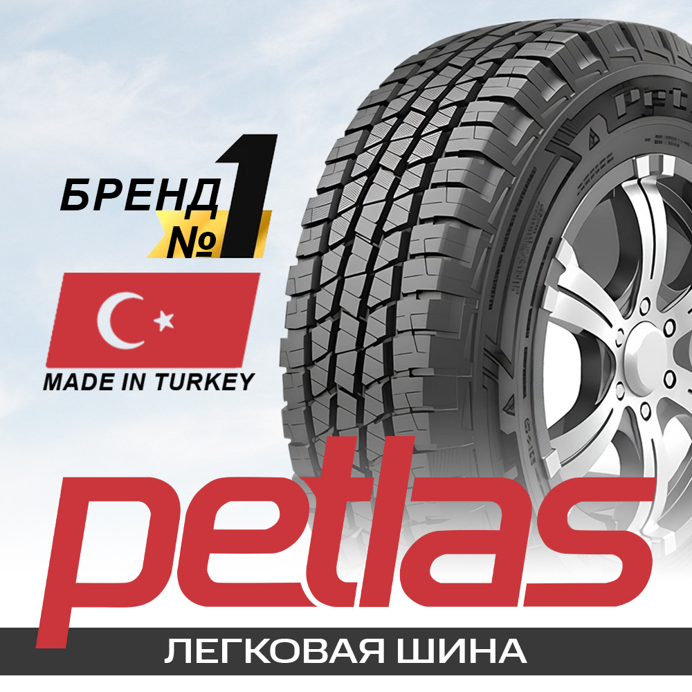 235/75R15 105T Petlas EXPLERO PT421 A/T TL