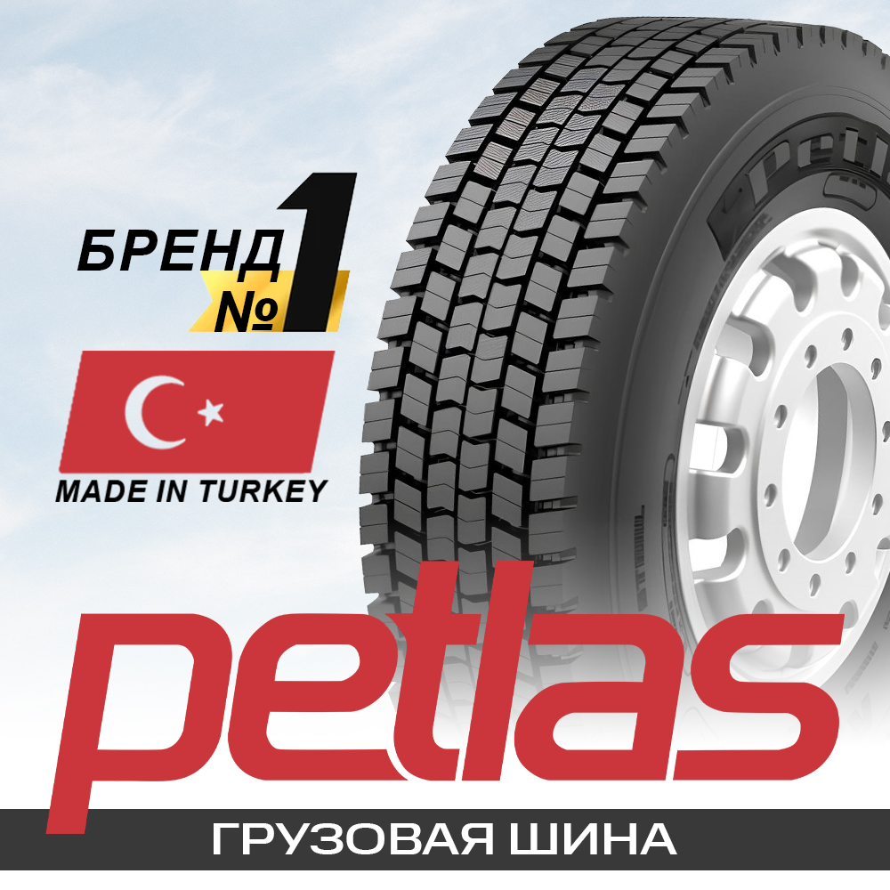 285/70R19.5 146/144L Petlas RH100 TL