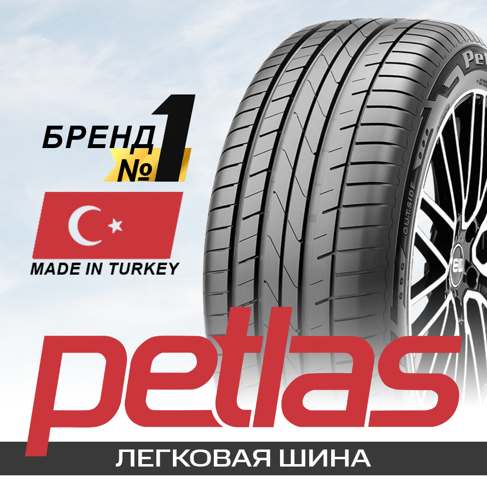 275/40ZR20 102W Petlas EXPLERO PT431 H/T TL