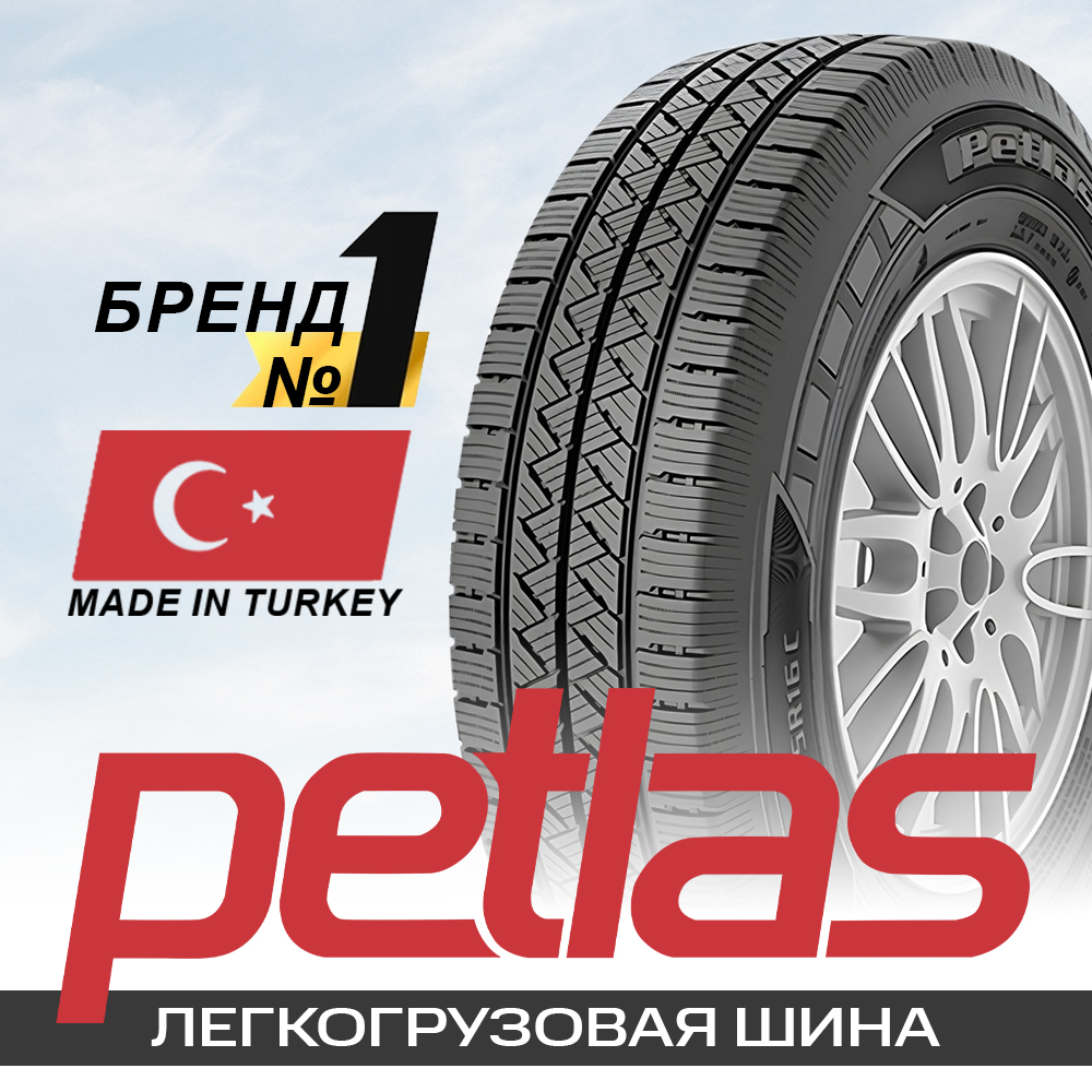 155R13C 90/89R Petlas VanMaster A/S + 8PR TL