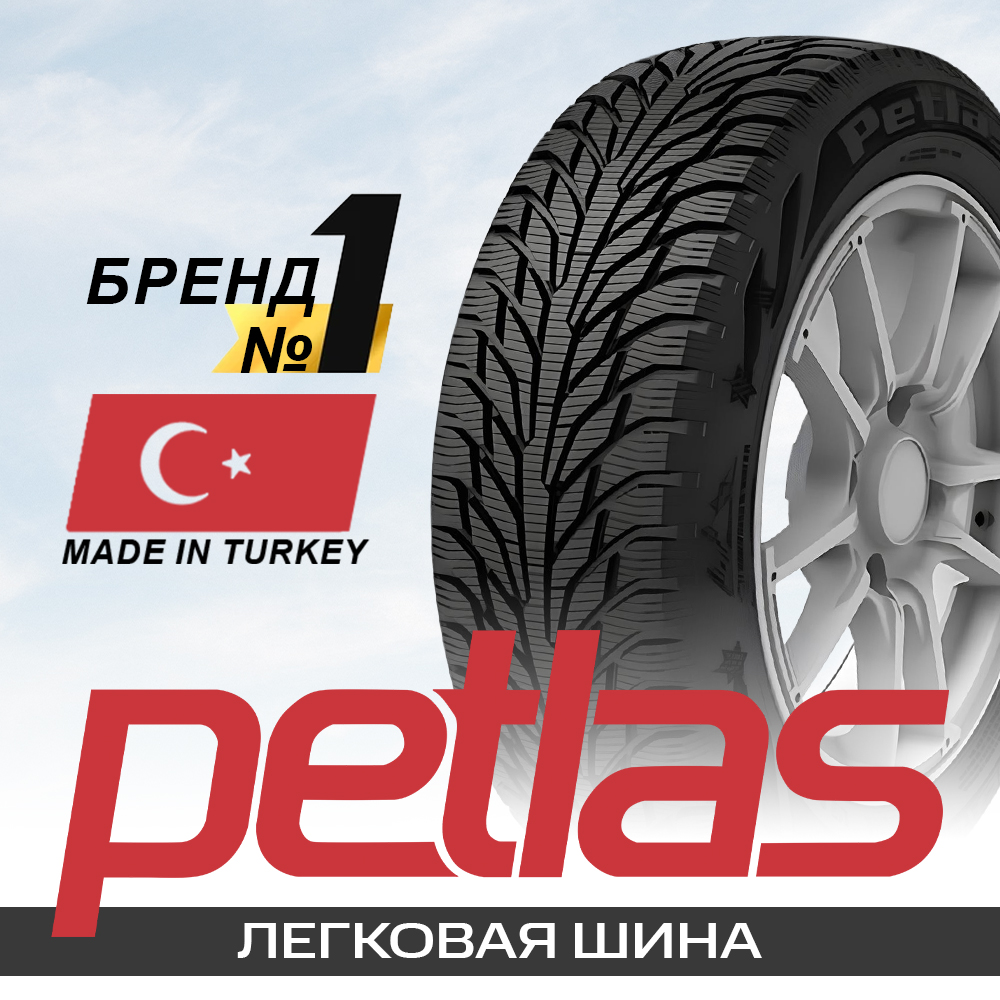 175/70R13 82T Petlas GLACIER W661 TL