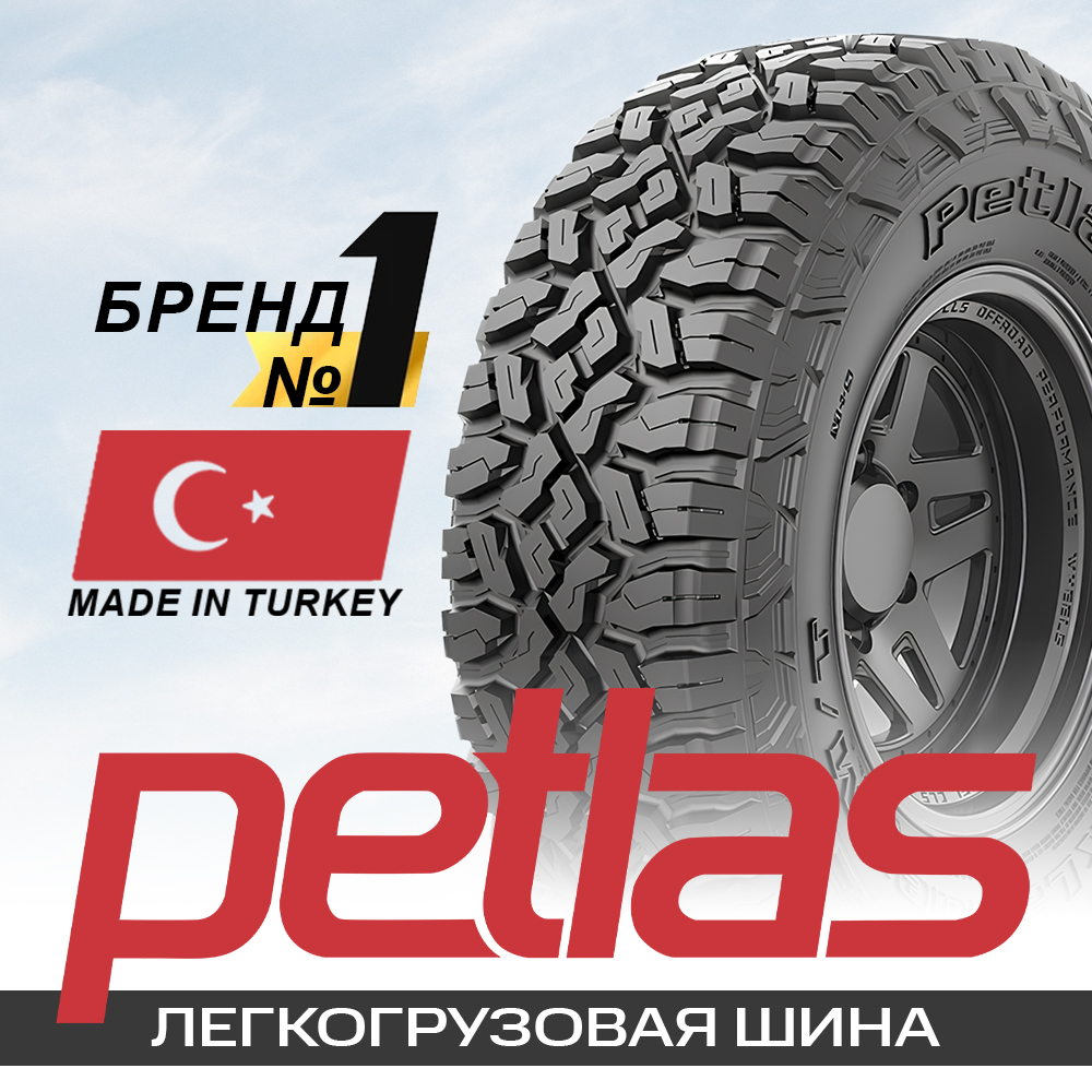 LT215/65R16 103/100S Petlas PEAKLANDER A/T 8PR TL