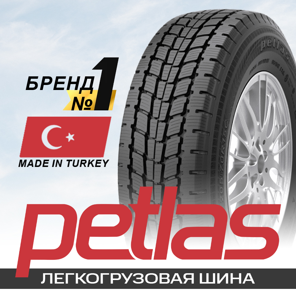 195/70R15C 104/102R Petlas FULLGRIP PT925 8PR TL