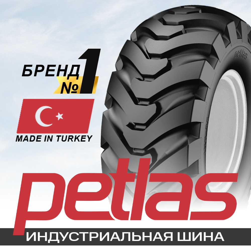 18.4-26 16PR 160 A8 L2 Petlas IND25 TL