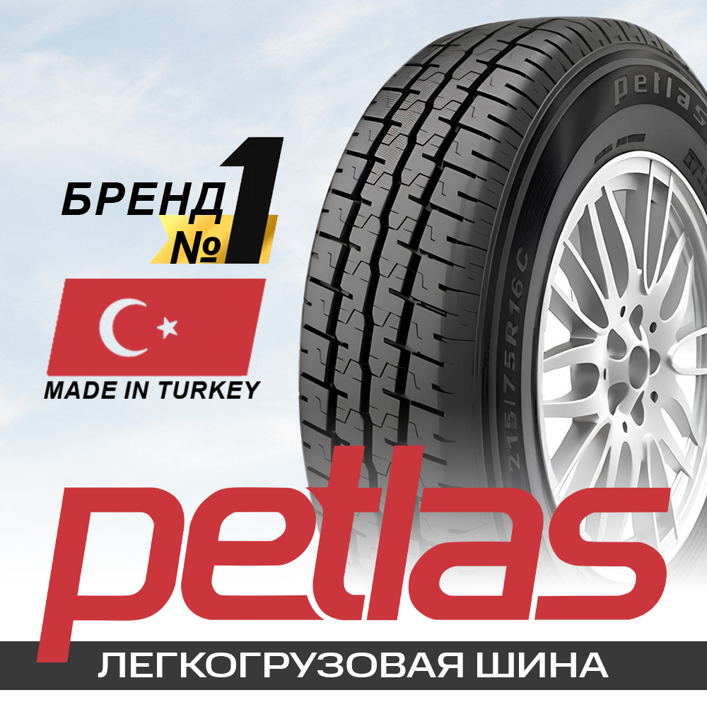 155R12C 88/86N Petlas FULLPOWER PT825 Plus 8PR TL
