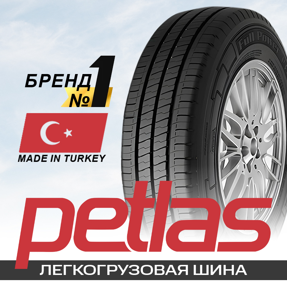 215/65R16C 109/107T Petlas FULLPOWER PT835 8PR TL